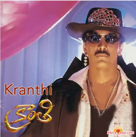 Poster of Kranthi (1999)